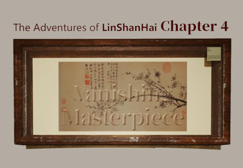 The Adventures Of LinShanHai - Chapter4:Vanishing Masterpiece بي سي ستيم كود رقمي