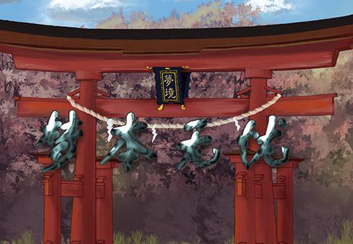 Worry-Free Dreams 梦本无忧 ستيم كود رقمي