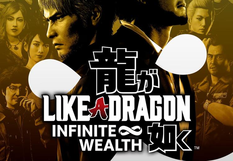 Like A Dragon: Infinite Wealth بي سي ستيم حساب