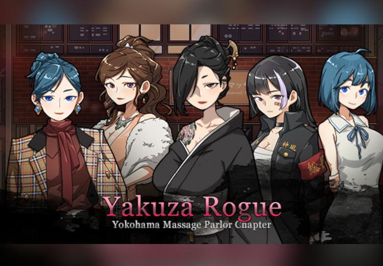 Yakuza Rogue: Yokohama Massage Parlor Chapter بي سي ستيم كود رقمي