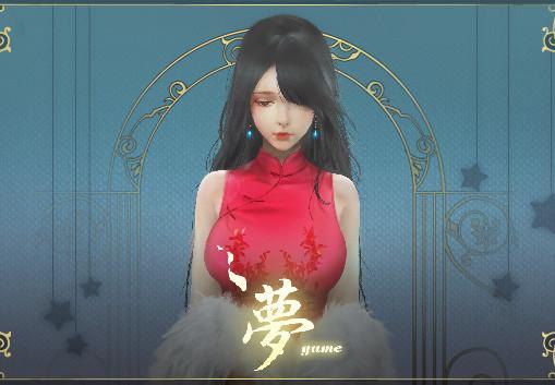 YUME ستيم كود رقمي