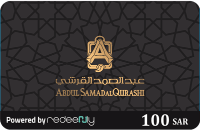 عبد الصمد القرشي (للفروع فقط) -100 ريال