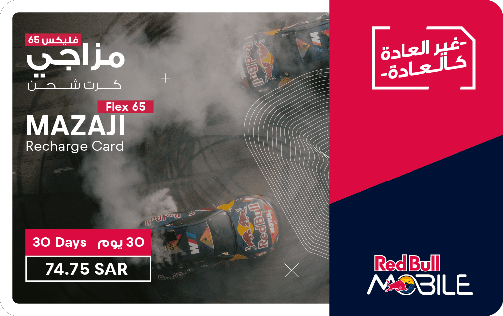 ريد بول مزاجي فليكس 65 1M