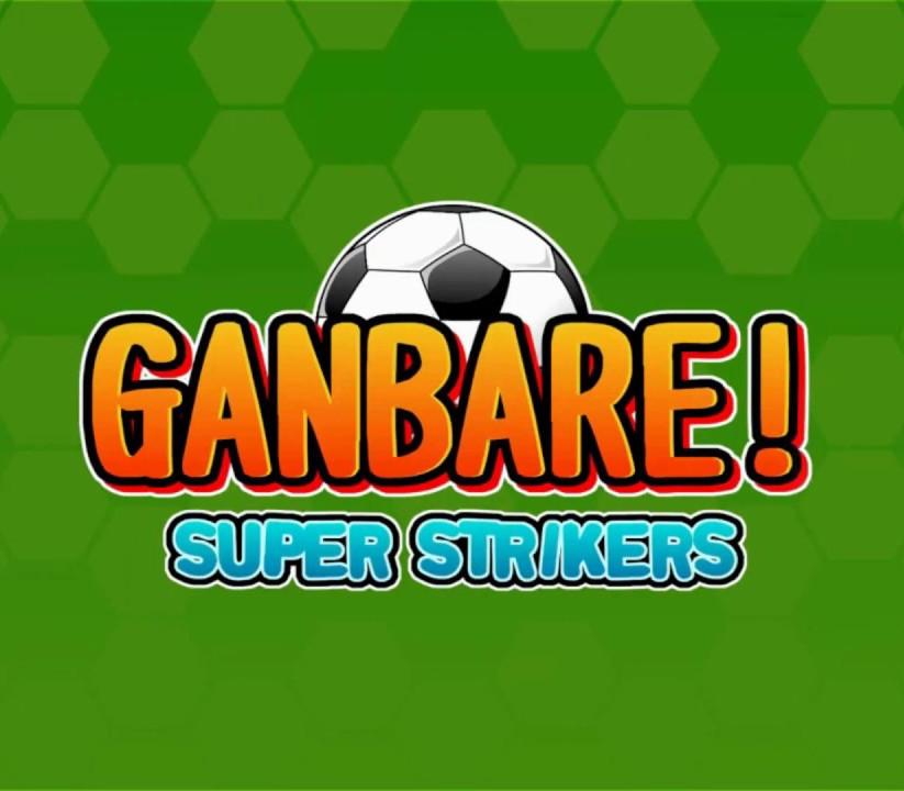 Ganbare! Super Strikers اكسبوكس 1 / إكس بوكس سيريس X|S حساب