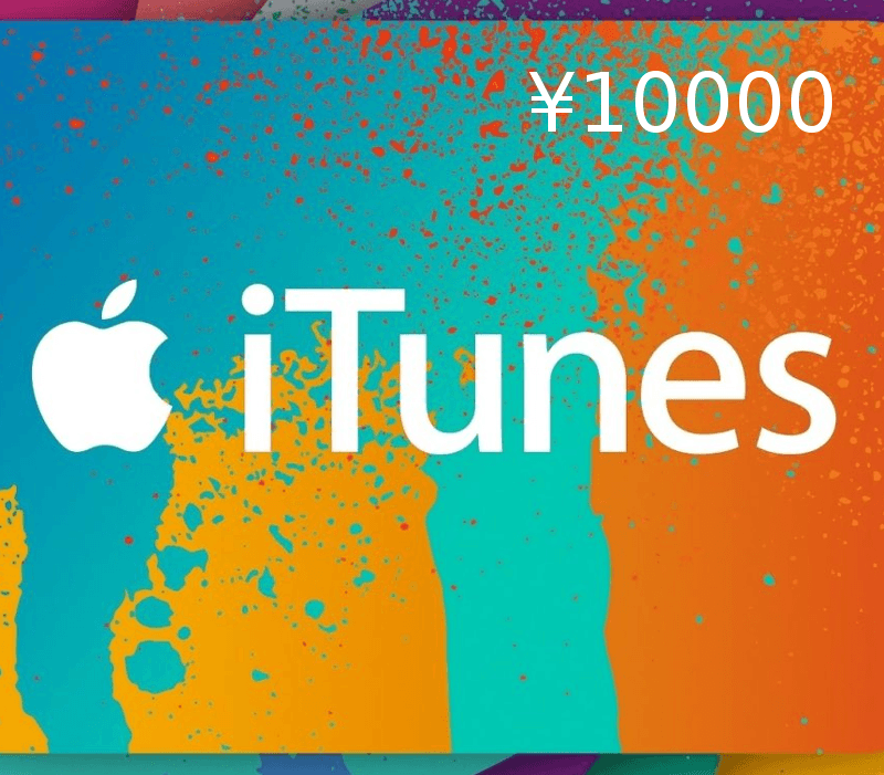 آيتونز ¥10000 JP بطاقة