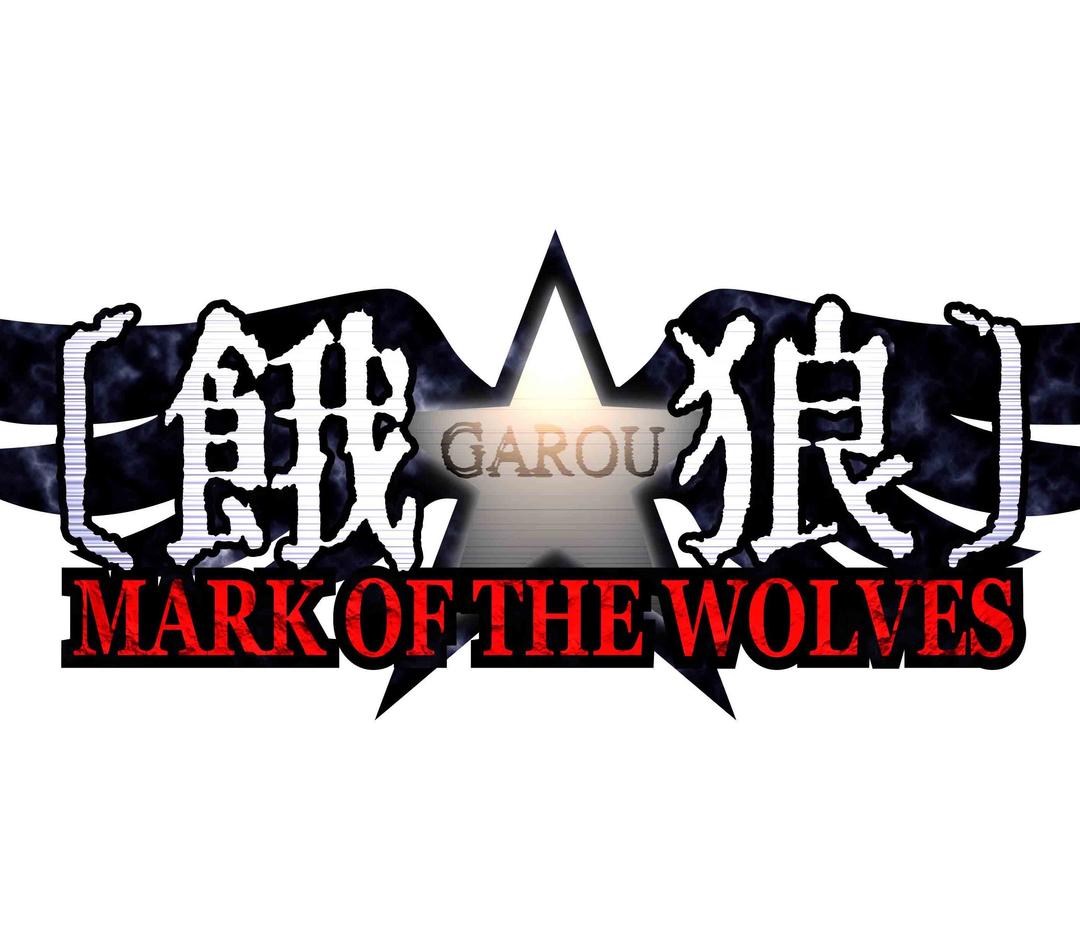 Garou: Mark Of The Wolves GOG كود رقمي