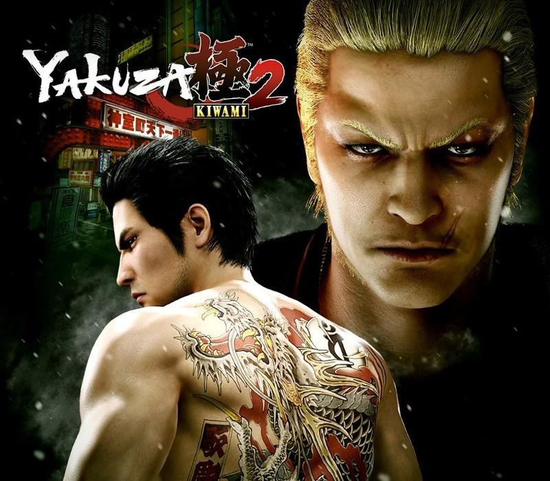Yakuza Kiwami 2 بي سي ستيم كود رقمي