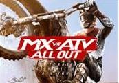 MX Vs ATV All Out ارجنتيني اكسبوكس 1 كود رقمي