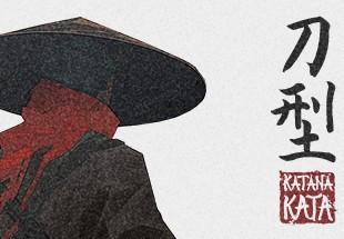 Katana Kata امريكي اكسبوكس 1 / إكس بوكس سيريس X|S كود رقمي