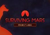 Surviving Mars - Project Laika DLC اوروبي ستيم كود رقمي