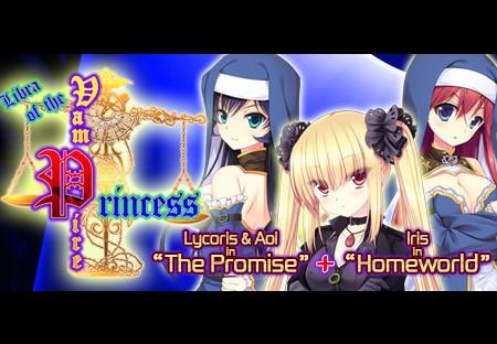 Libra Of The Vampire Princess: Lycoris & Aoi In "The Promise" بلس Iris In "Homeworld" ستيم كود رقمي