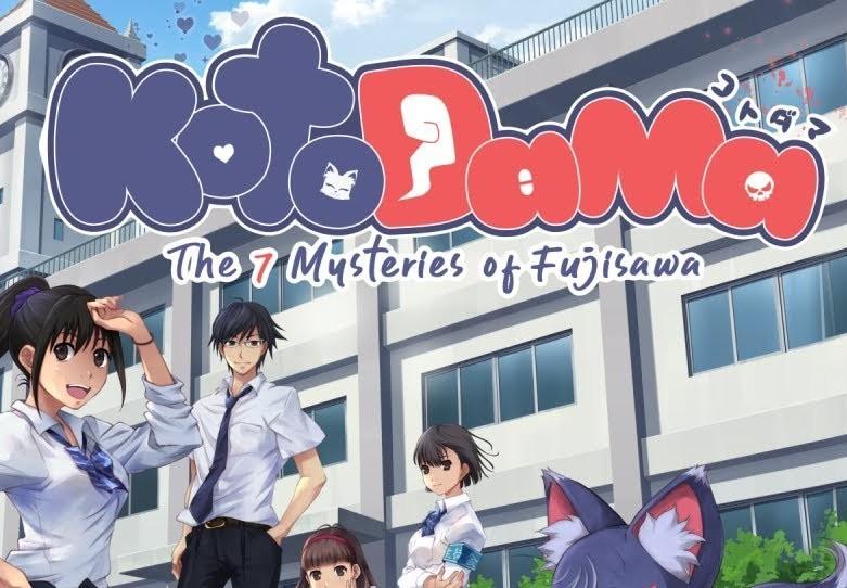 Kotodama: The 7 Mysteries Of Fujisawa اوروبي نينتندو سويتش كود رقمي