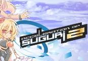 Acceleration Of SUGURI 2 ستيم كود رقمي