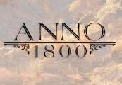 Anno 1800 اوروبي يوبيسوفت كونكت كود رقمي