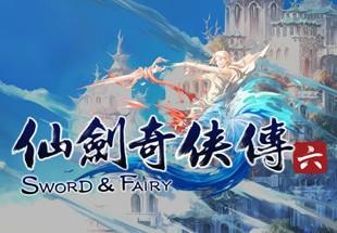 仙劍奇俠傳六 (Chinese Paladin: Sword And Fairy 6) بي سي ستيم كود رقمي