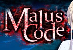 Malus كود ستيم كود رقمي