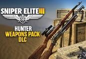Sniper Elite 3 - Hunter Weapons Pack DLC ستيم كود رقمي