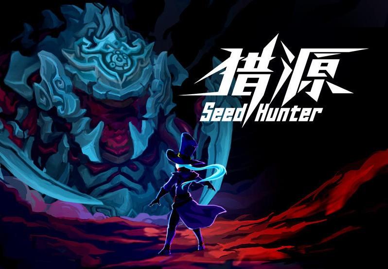 Seed Hunter 猎源 رابط هديه ستيم