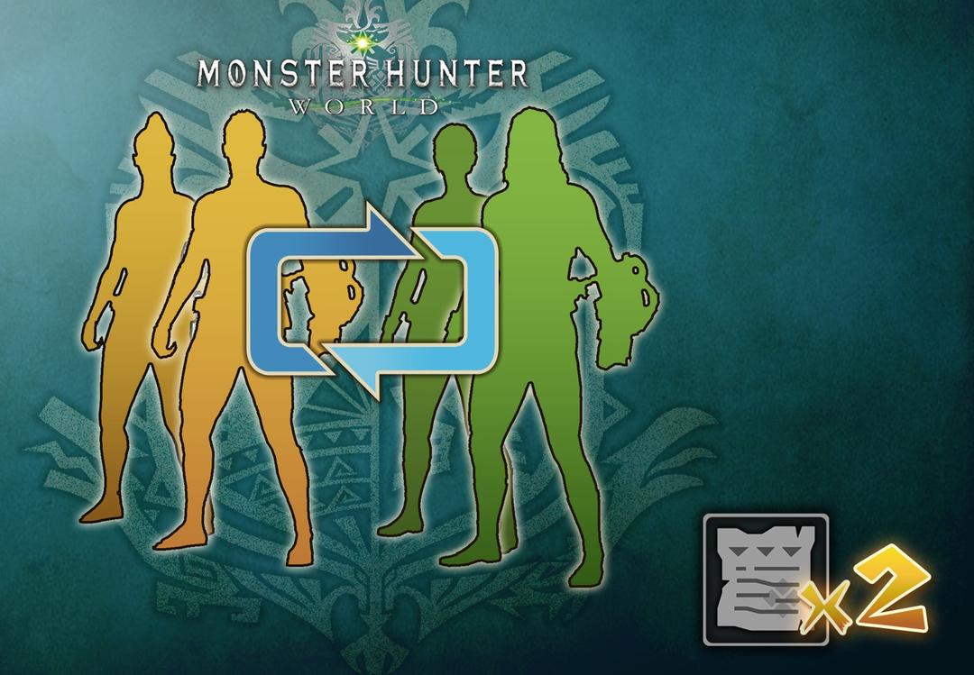 Monster Hunter: World - Character Edit Voucher: Two-Voucher Pack رابط هديه ستيم