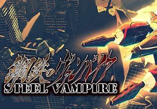 Steel Vampire بي سي ستيم كود رقمي