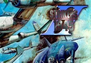 STRIKERS 1945 II بي سي ستيم كود رقمي