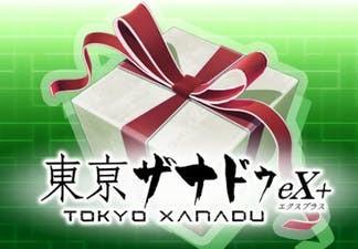 Tokyo Xanadu EX+ - Item حزمة DLC ستيم كود رقمي