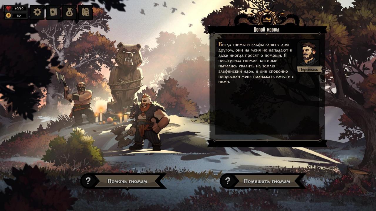 Knock On The Coffin Lid إكس بوكس سيريس X|S حساب