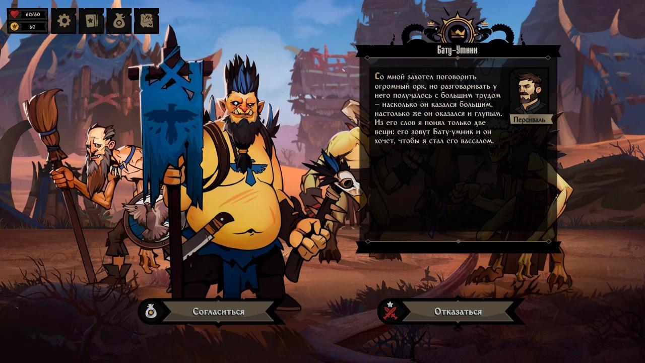 Knock On The Coffin Lid إكس بوكس سيريس X|S حساب