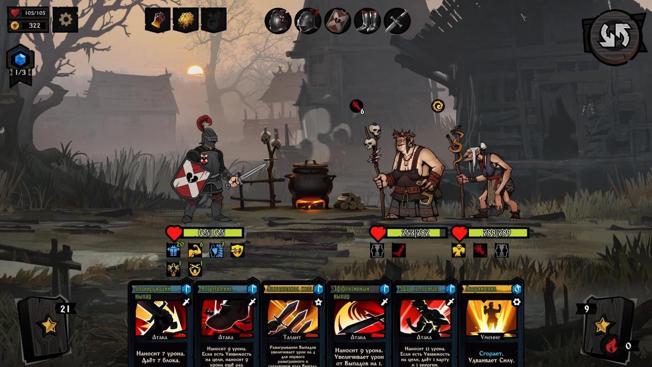 Knock On The Coffin Lid إكس بوكس سيريس X|S حساب