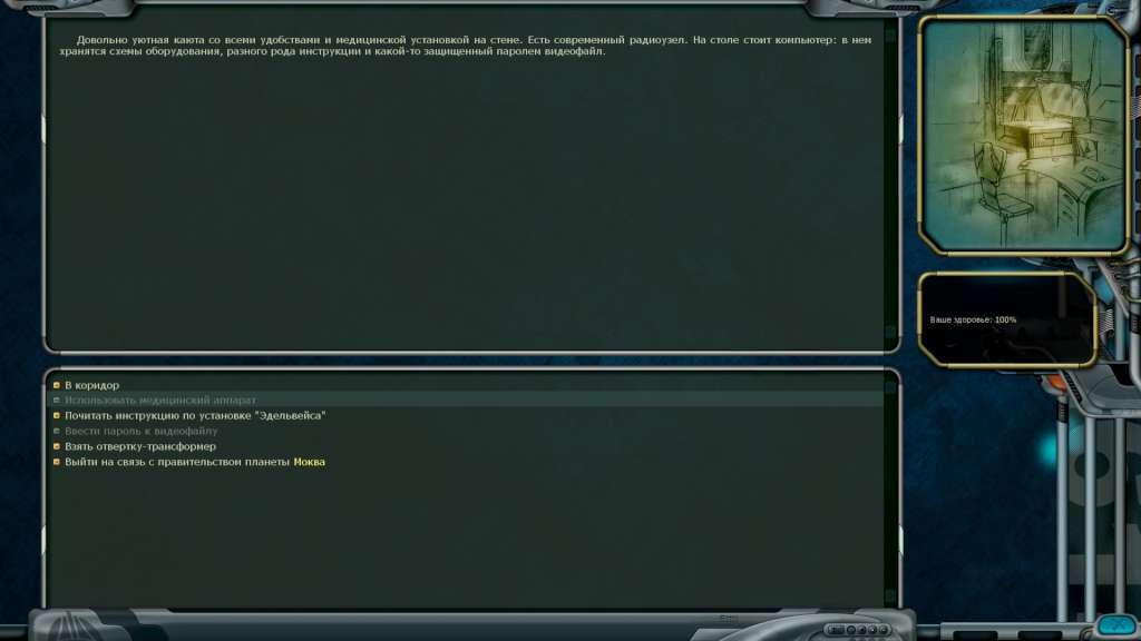 Space Rangers HD: A War Apart بي سي ستيم كود رقمي