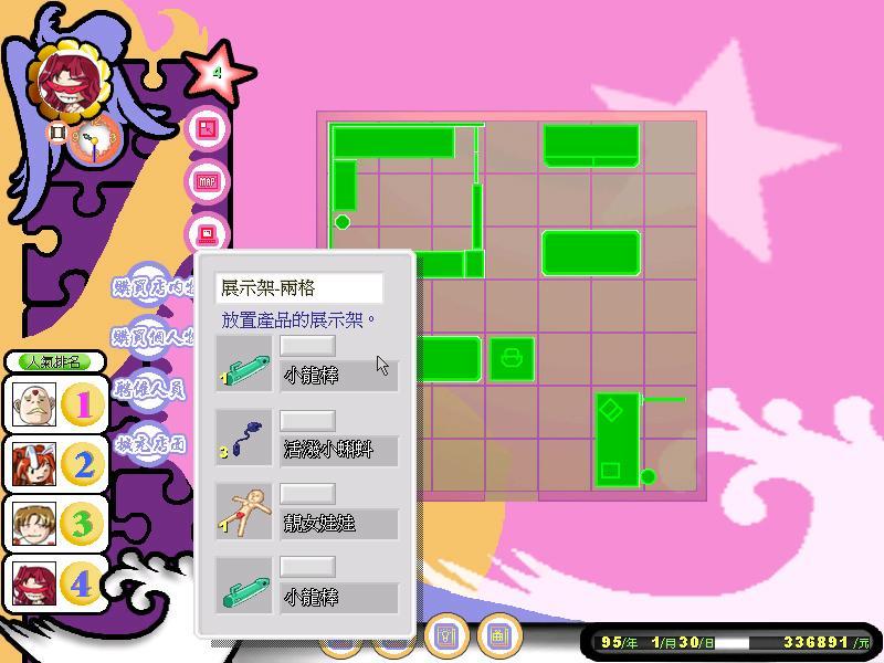 Adult Toy Store بي سي ستيم كود رقمي