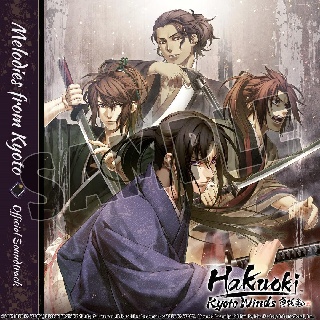 Hakuoki: Kyoto Winds - ديلوكس Pack DLC بي سي ستيم كود رقمي