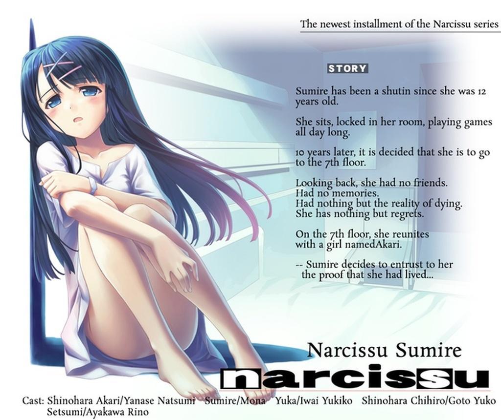 Narcissu 10th Anniversary Anthology Project - Season Pass DLC ستيم كود رقمي