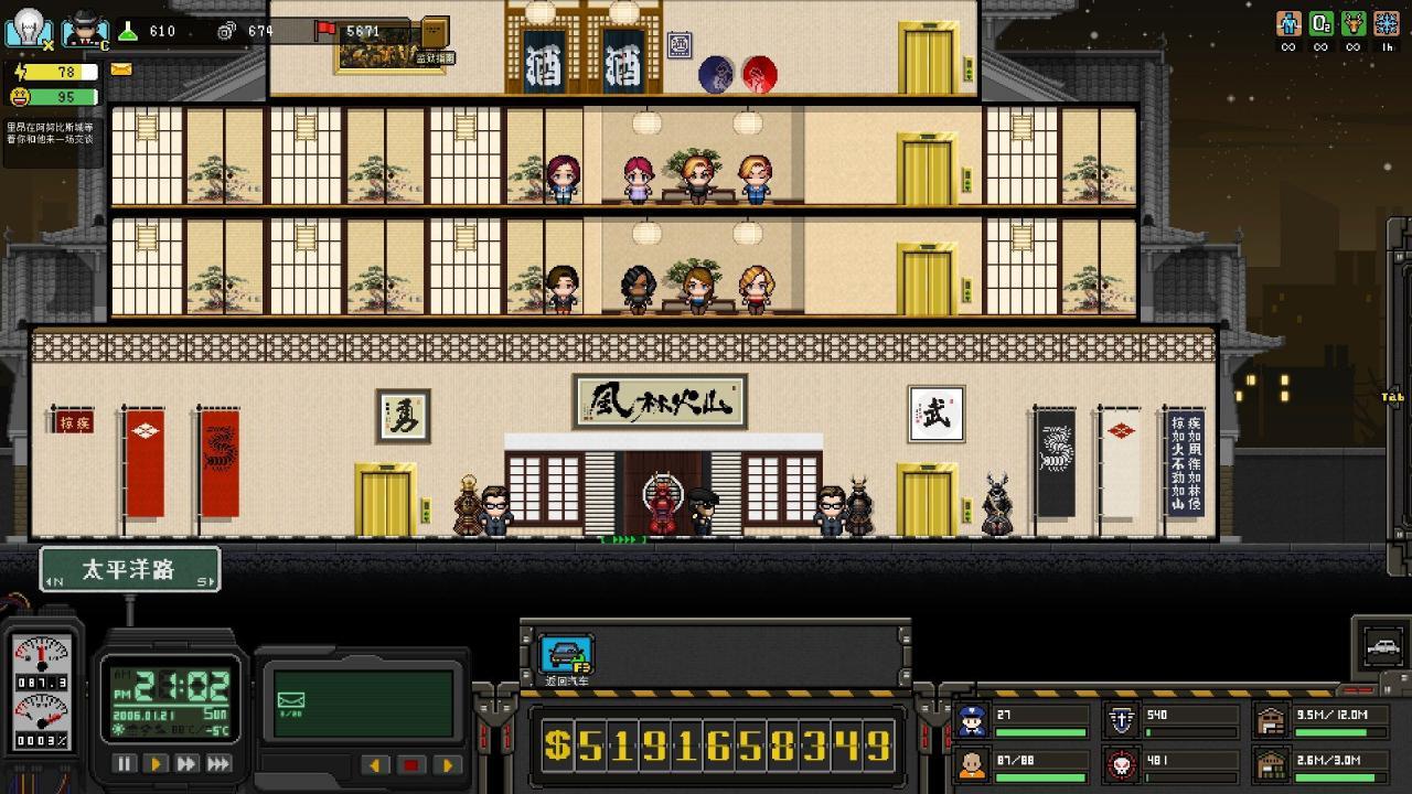 City Of God I: Prison Empire ستيم كود رقمي