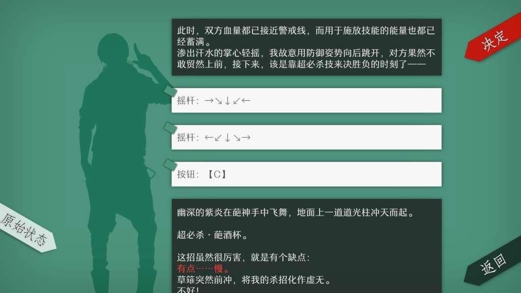 WILL: A Wonderful World / WILL:美好世界 ستيم كود رقمي