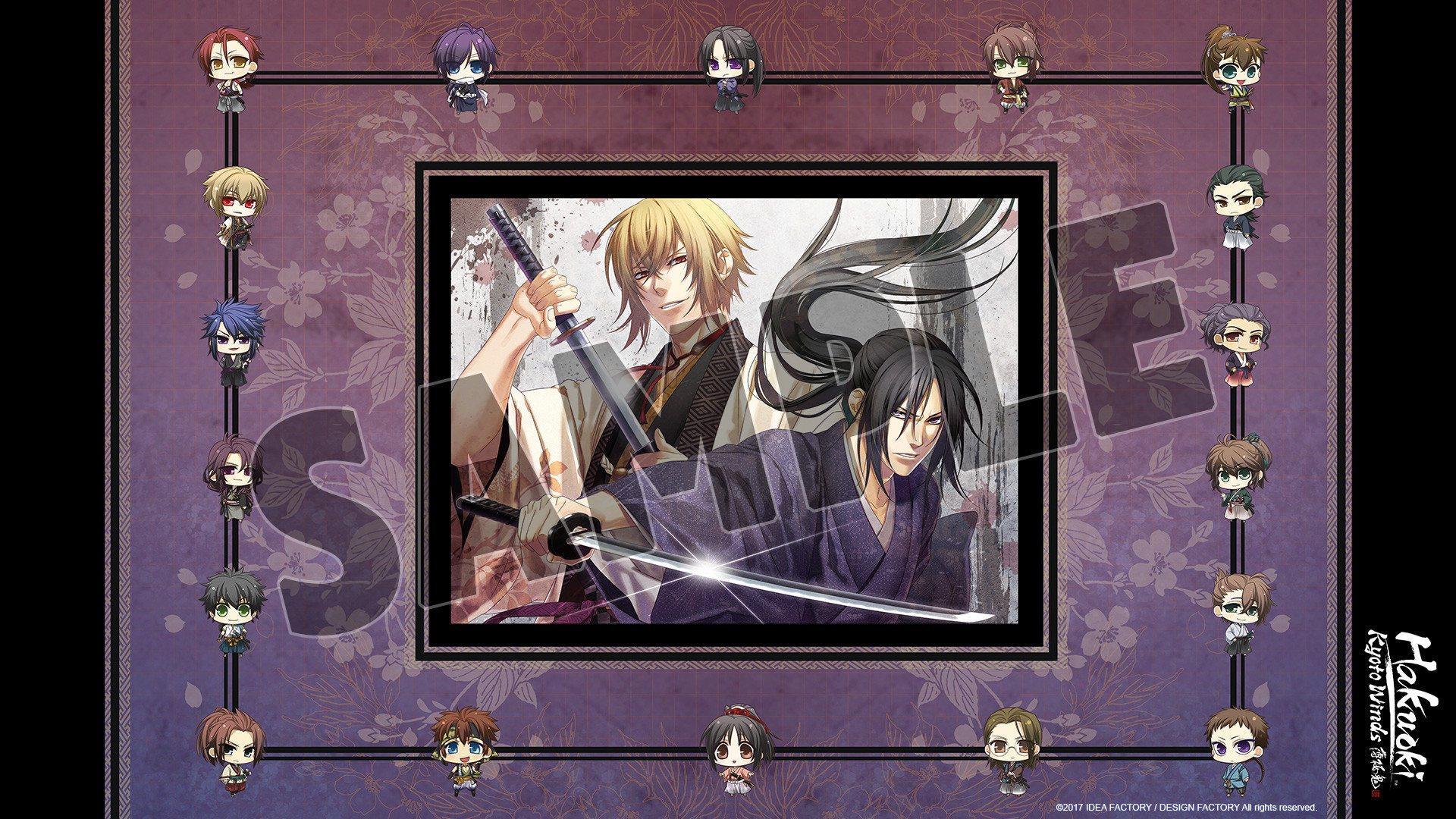 Hakuoki: Kyoto Winds - ديلوكس Pack DLC بي سي ستيم كود رقمي