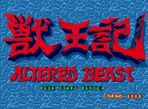 Altered Beast ستيم كود رقمي