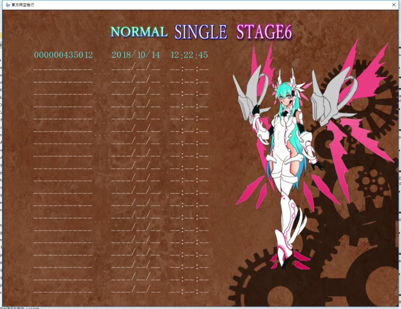 Touhou Jikuu Kikou ~ Iris Machina'S Journey بي سي ستيم كود رقمي