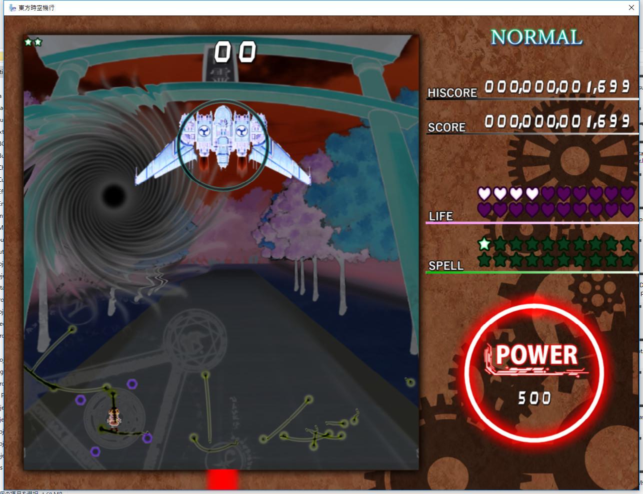 Touhou Jikuu Kikou ~ Iris Machina'S Journey بي سي ستيم كود رقمي