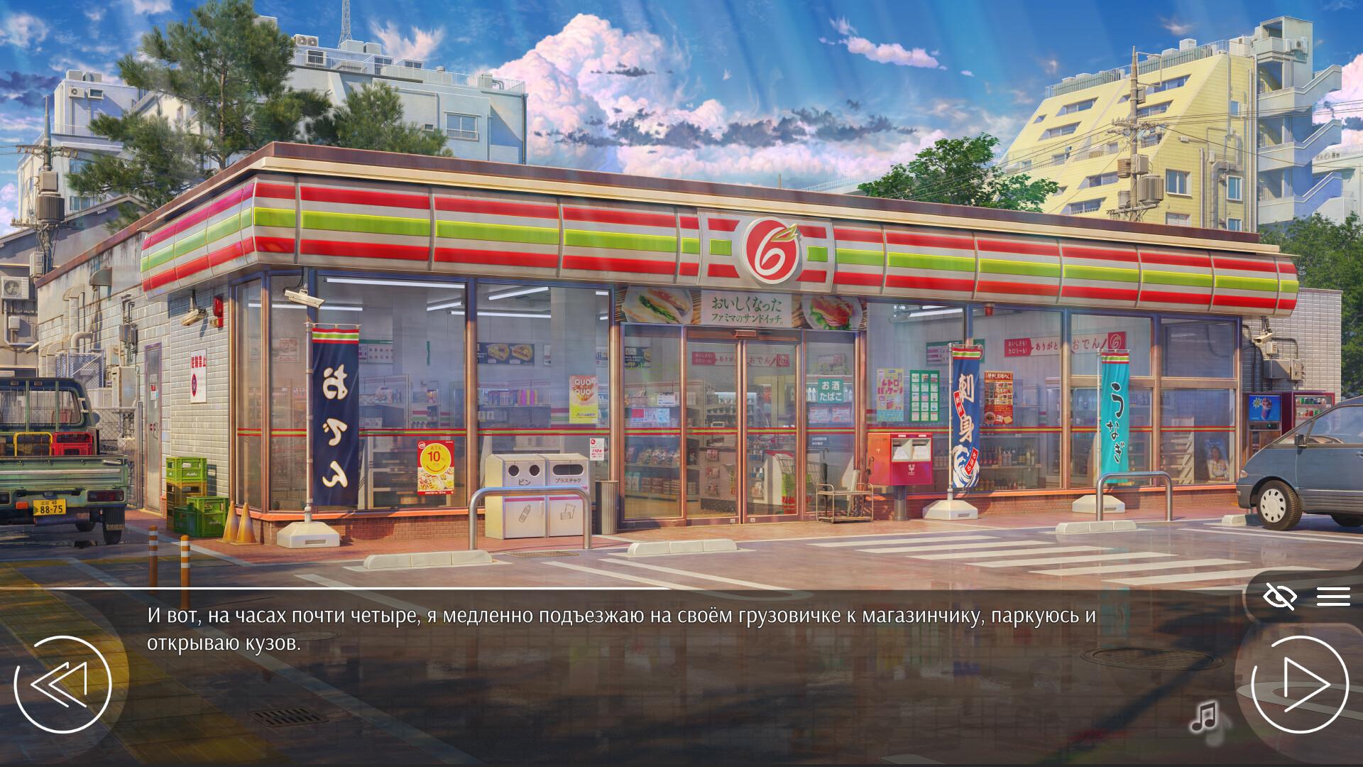 Love, Money, Rock'N'Roll – Summer '94 DLC بي سي ستيم كود رقمي