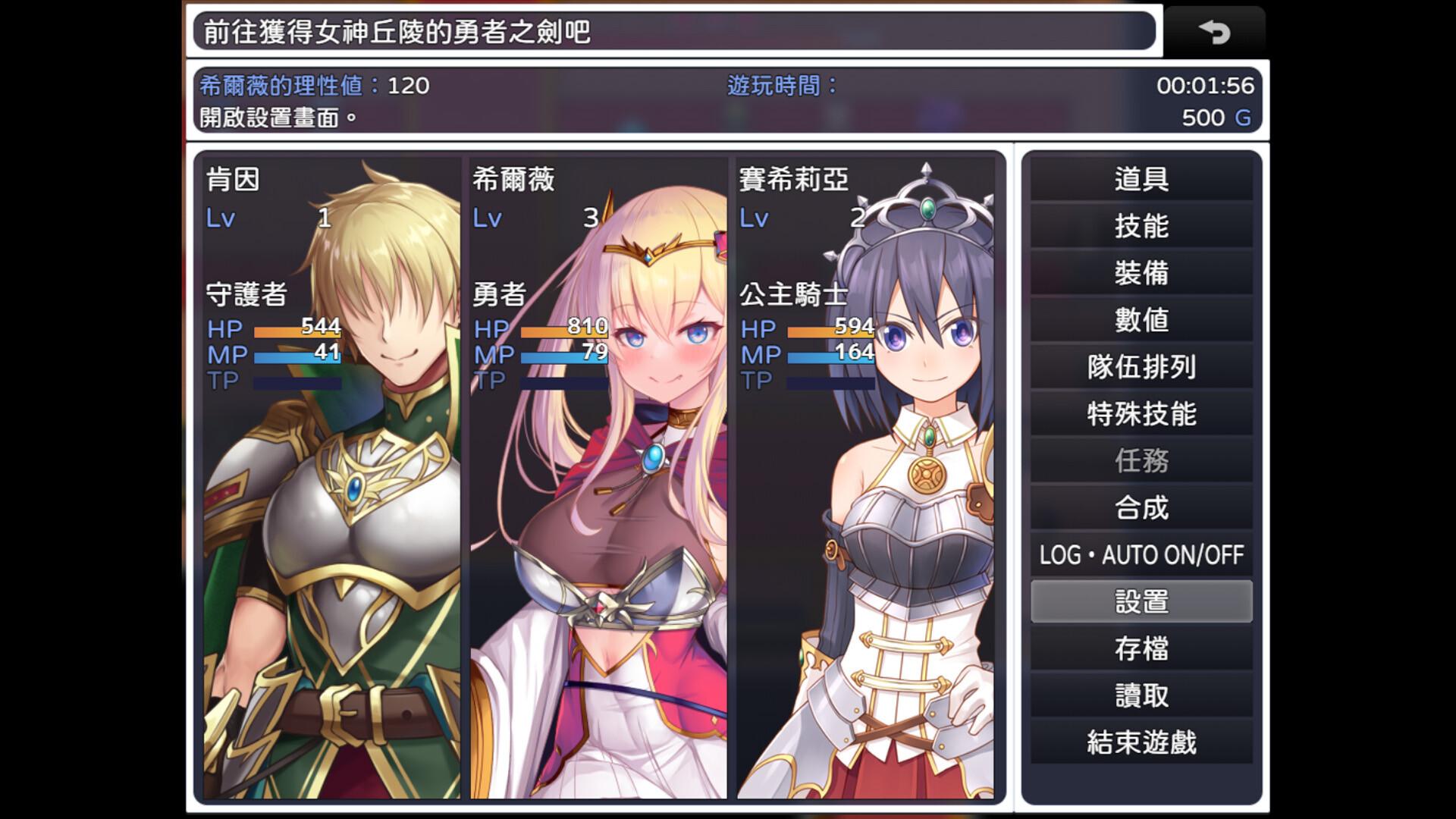 Personality Excretion Hero Silvy'S Rebirth بي سي ستيم كود رقمي