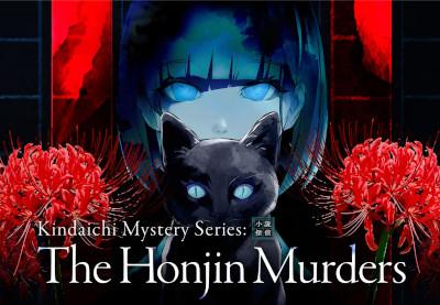 Kindaichi Mystery سيريس: The Honjin Murders بي سي ستيم كود رقمي