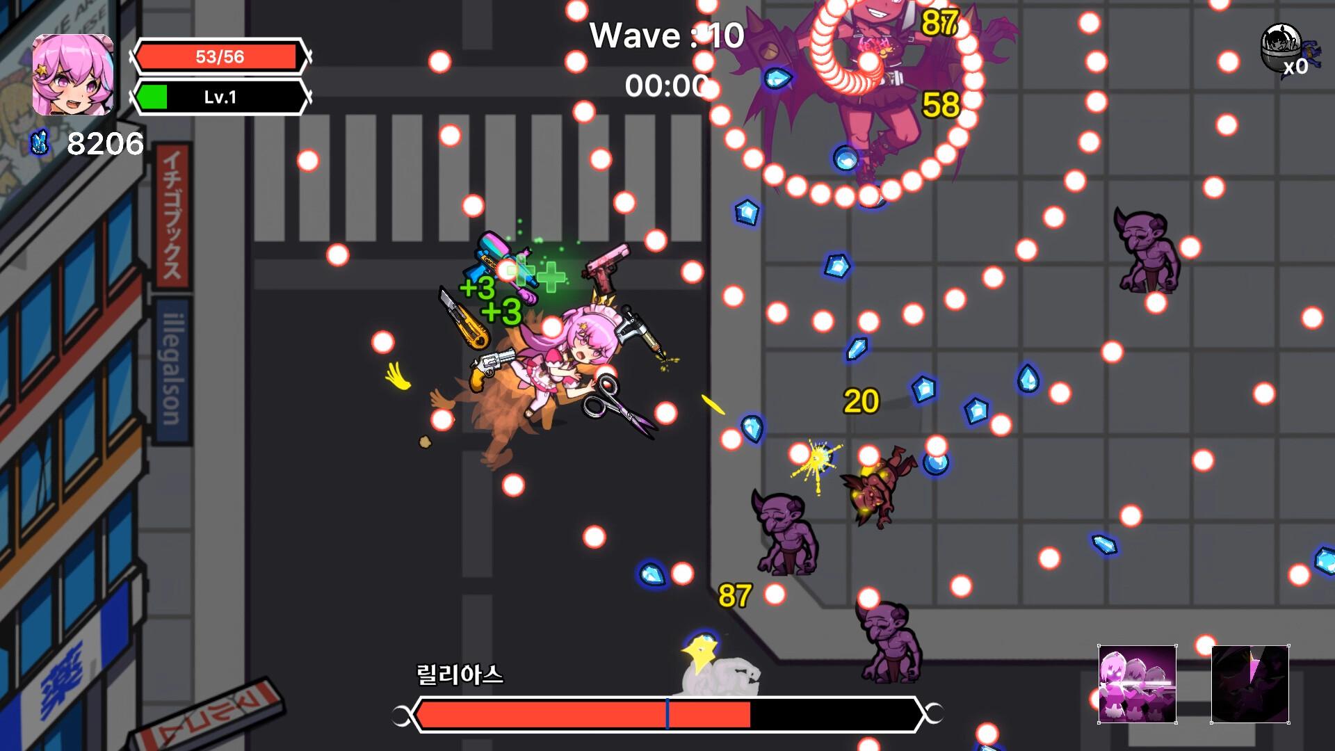 Maid Survivors : Little Angels بي سي ستيم كود رقمي