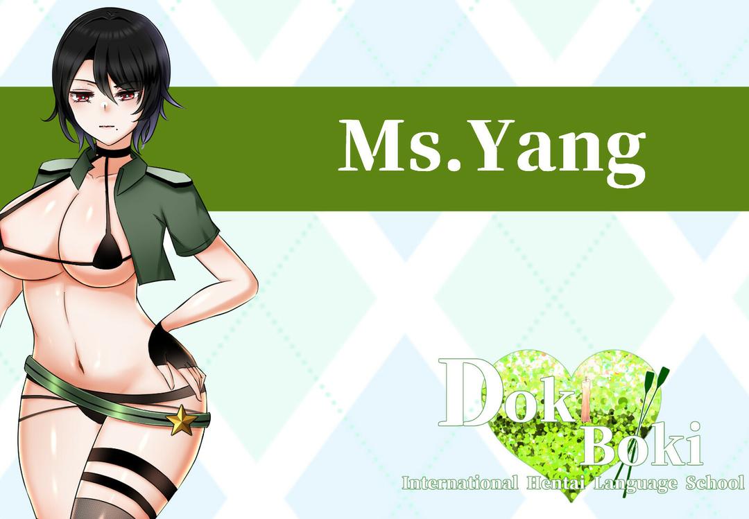 Doki Boki International Hentai Language School - ASMR- Ms. Yang’S After-Class Tutoring DLC بي سي ستيم كود رقمي