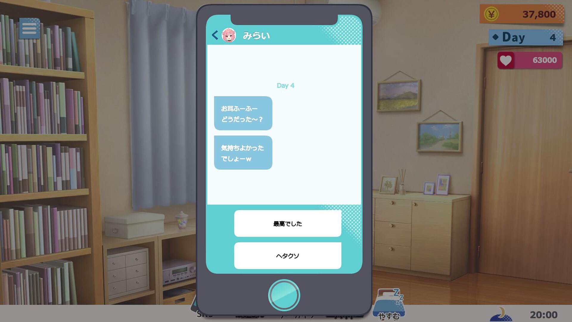 No-Good Streamer Mirai-Chan! (Now Accepting Lewd Comments) بي سي ستيم كود رقمي