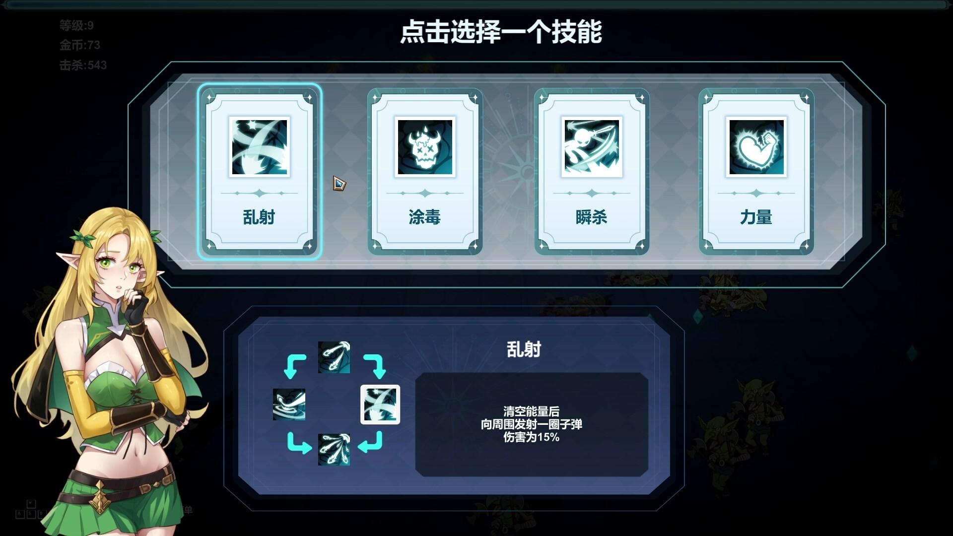 Dungeon Maiden: Survivor بي سي ستيم كود رقمي