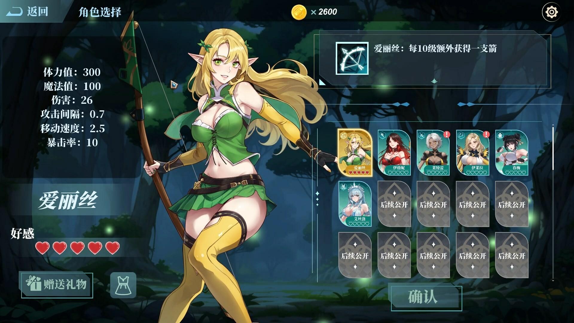 Dungeon Maiden: Survivor بي سي ستيم كود رقمي