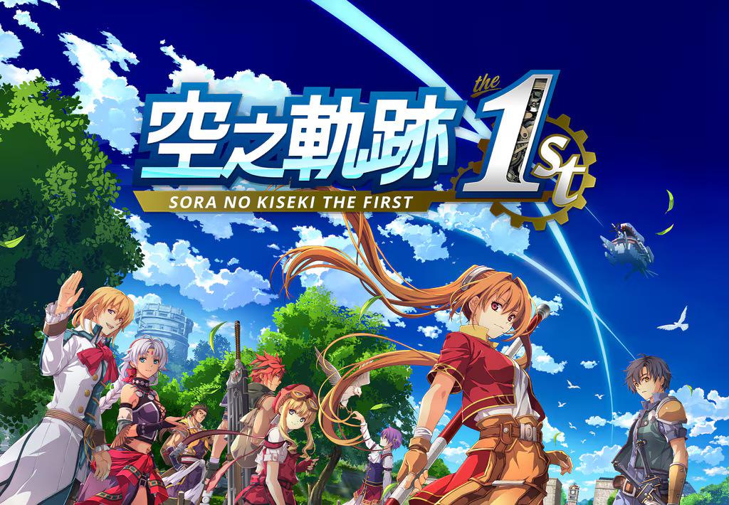 Sora No Kiseki The 1st بي سي ستيم حساب