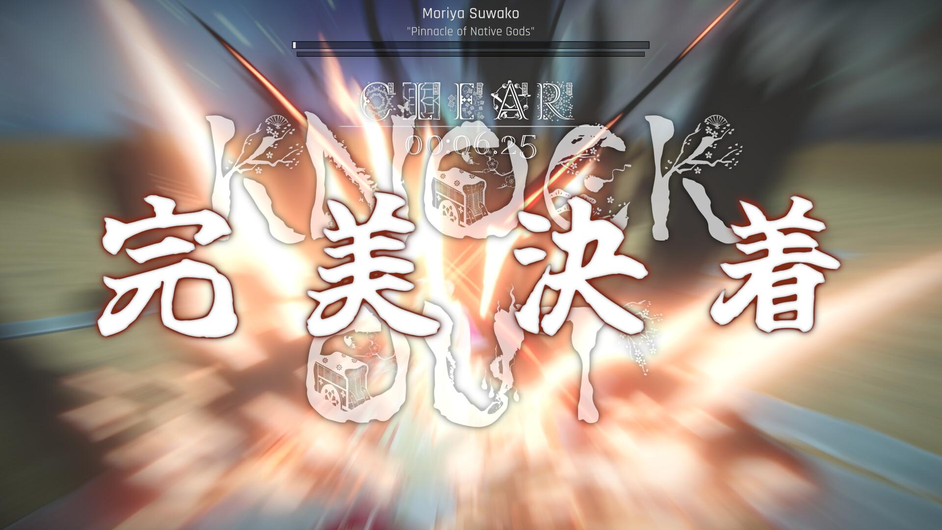 Touhou Dystopian بي سي ستيم حساب