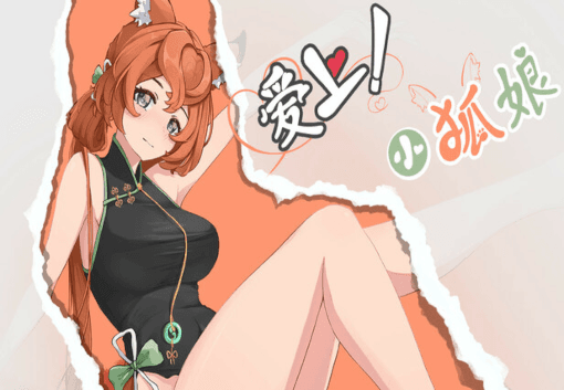 Foxy Trouble بي سي ستيم كود رقمي